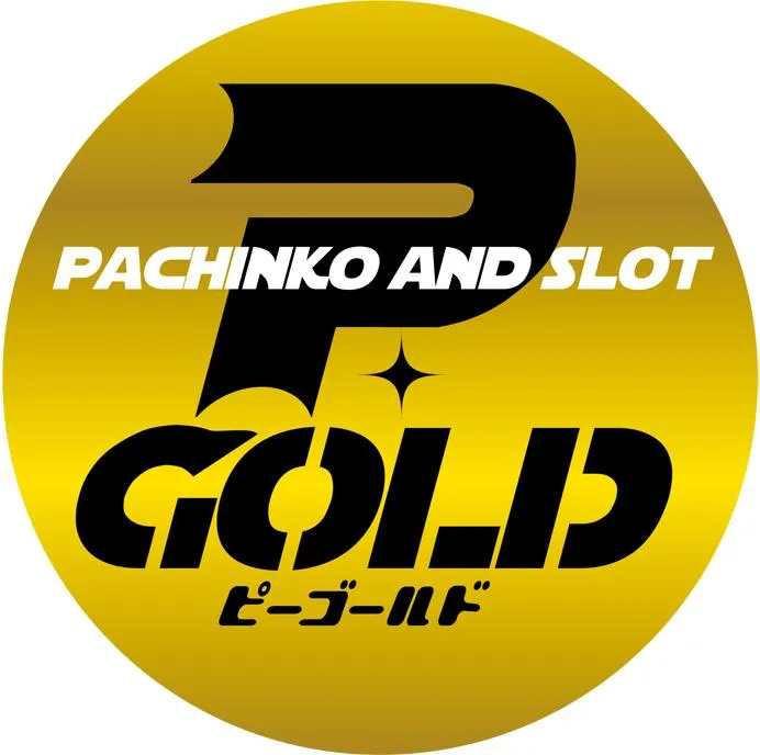 パチンコ＆スロットＰ・ＧＯＬＤの店舗画像