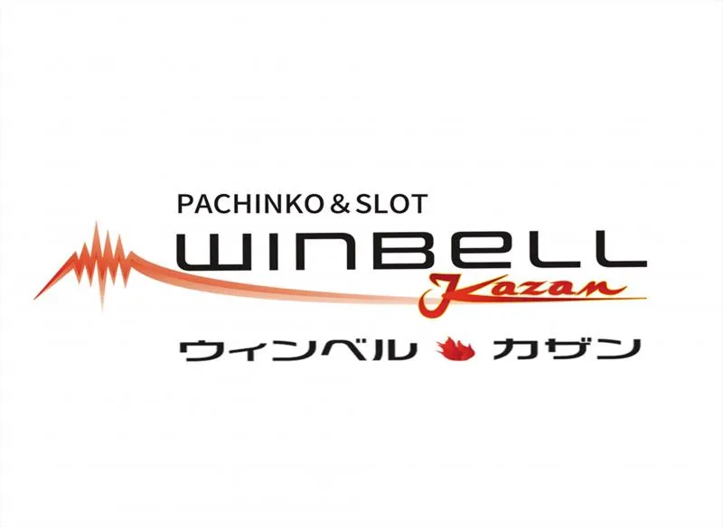 ウインベルカザンの店舗画像