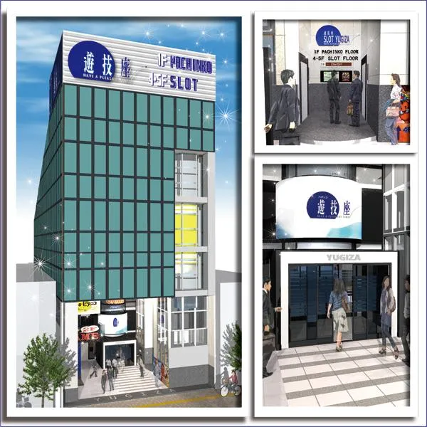 パチンコ遊技座の外観画像