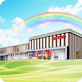 メトロ清見台店の外観画像