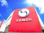パールショップともえ木更津店（木更津市 木更津駅）