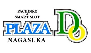 プラザDo長須賀店の店舗画像