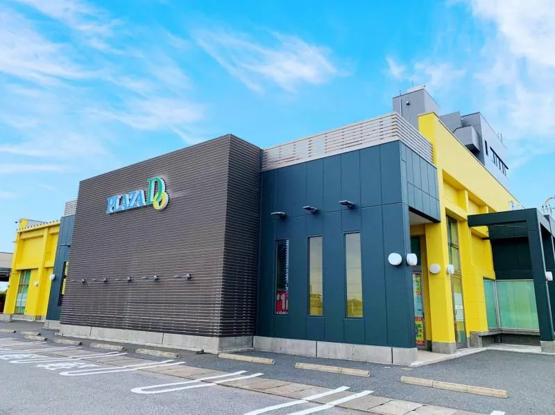 プラザDo長須賀店の外観画像