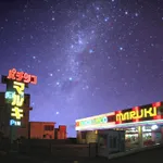 マルキ松戸店（松戸市 五香駅）