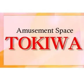 ときわホールの店舗画像