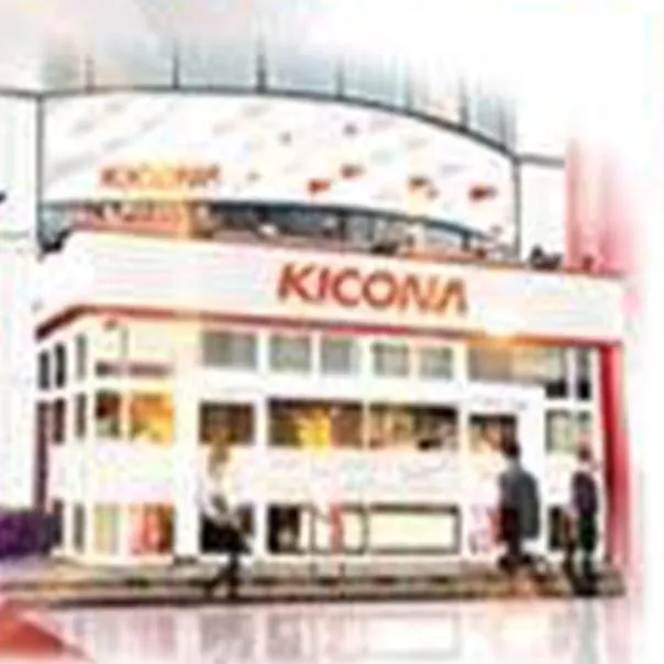 キコーナ八柱店の外観画像