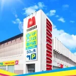 マルハン松飛台店