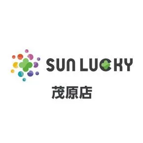 サンラッキー茂原店の店舗画像