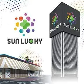 サンラッキー茂原店の外観画像