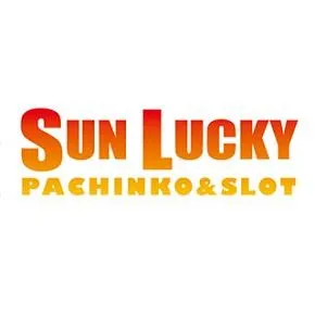 サンラッキー成田店の店舗画像