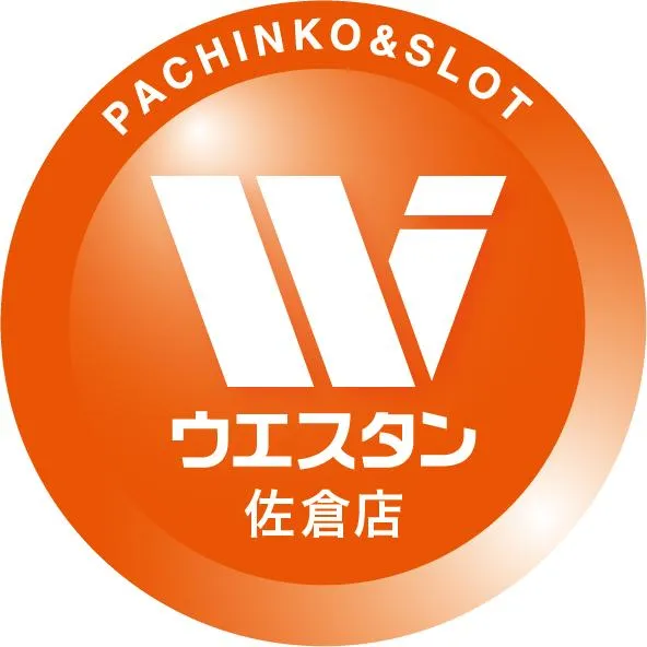 ウエスタン佐倉店の店舗画像