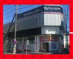 ウエスタン佐倉店（佐倉市）