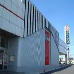 ヴィーナス東金店（東金市 求名駅）
