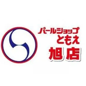 パールショップともえ旭店の店舗画像
