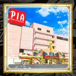 PIA津田沼（習志野市 津田沼駅）