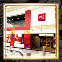 PIA柏の外観画像