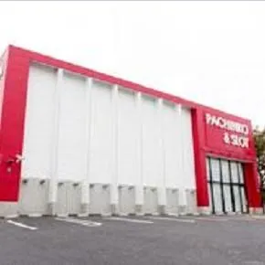 一番舘柏店の外観画像