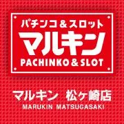 マルキン松ヶ崎店の店舗画像