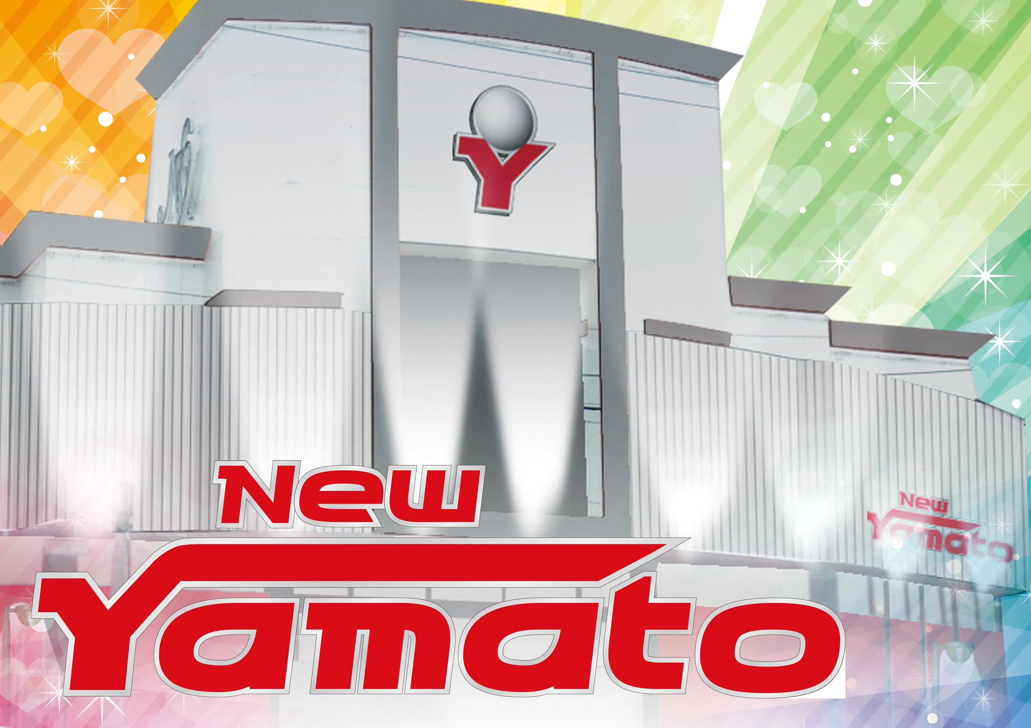 ニューヤマトの外観画像