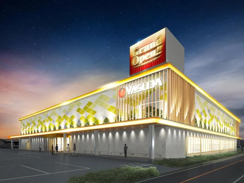 やすだ柏店の外観画像