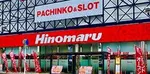 ヒノマル姉崎店（市原市 姉ケ崎駅）