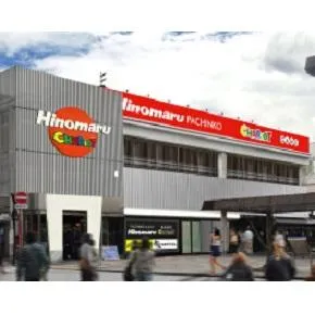ヒノマル五井店の外観画像