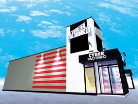  メガサイバースロットパチンコ市原店の外観画像