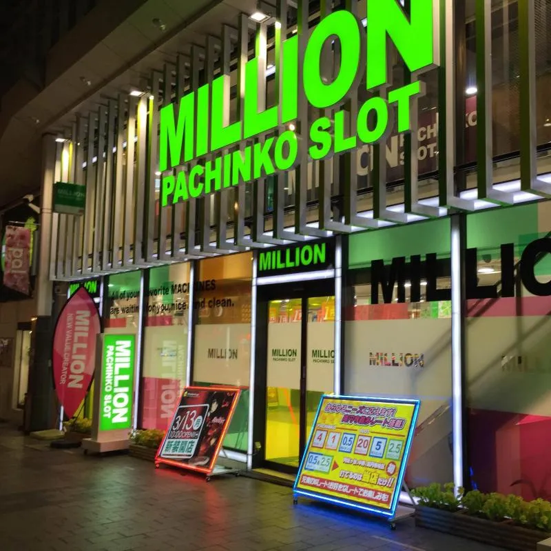 ミリオン高円寺22号店の外観画像