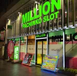 ミリオン高円寺22号店（杉並区 高円寺駅）