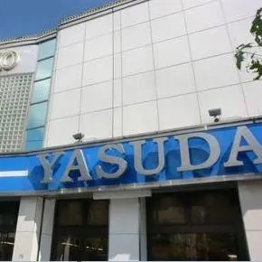 やすだ南流山店の外観画像