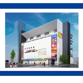 コンサートホール勝田台の外観画像