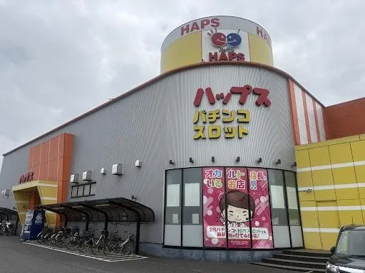 ハップス鎌ヶ谷南店の外観画像