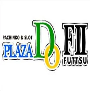 プラザDo FⅡの店舗画像