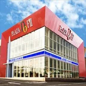 プラザDo FⅡの外観画像