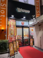 ウエスタン浦安駅前店（浦安市 浦安（千葉県）駅）