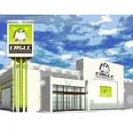 イーグル袖ヶ浦店（袖ヶ浦市 長浦（千葉県）駅）