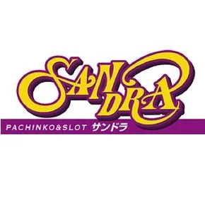 サンドラ大塚店の店舗画像