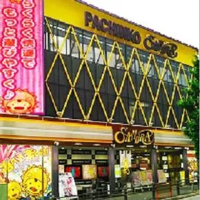 サンドラ大塚店の外観画像