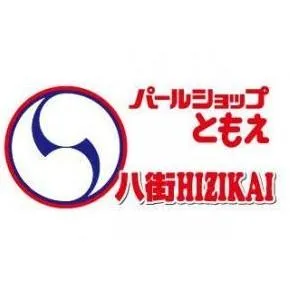 パールショップともえ八街HIZIKAIの店舗画像