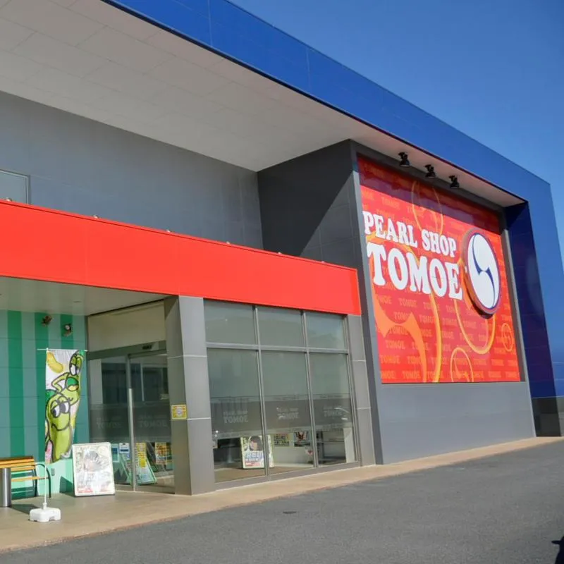 フロアマップ公開中】パールショップともえ八街HIZIKAI | 八街市 八街