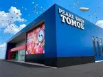 パールショップともえ八街HIZIKAI（八街市 八街駅）