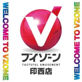 VZONE印西店の店舗画像