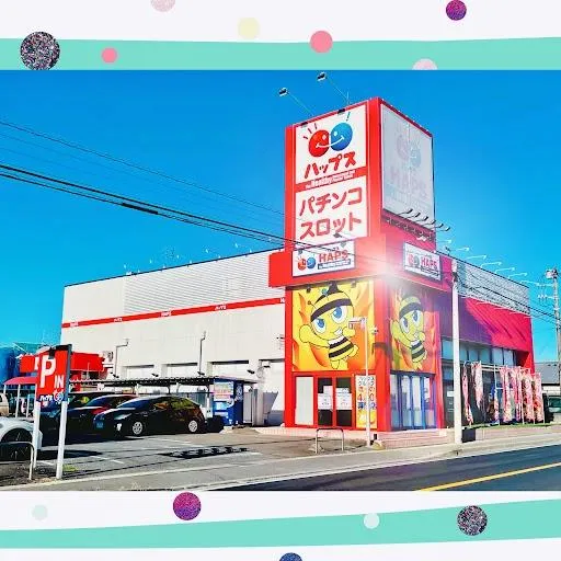 ハップス鎌ヶ谷店の外観画像