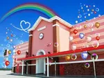 パールショップともえ八日市場店（匝瑳市 八日市場駅）