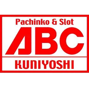 ABC国吉店の店舗画像