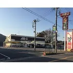 ABC国吉店（いすみ市 国吉駅）