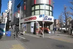ガイア大塚北口店