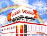 キコーナ鶴見中央店（横浜市鶴見区 鶴見駅）