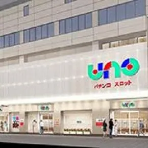 鶴見UNOの外観画像