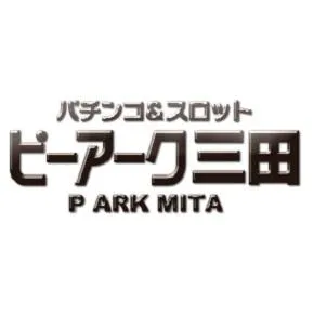 ピーアーク三田の店舗画像